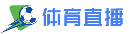世界杯直播